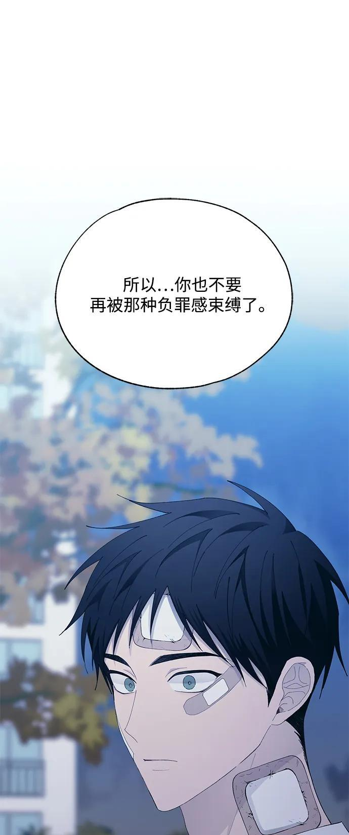 第143话 第2页