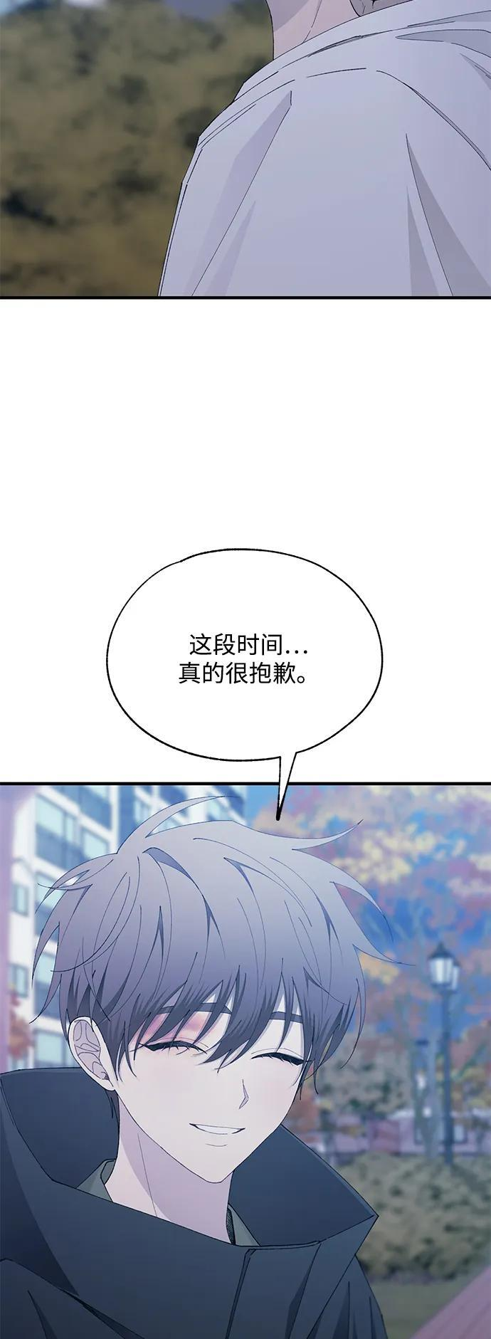 第143话 第3页