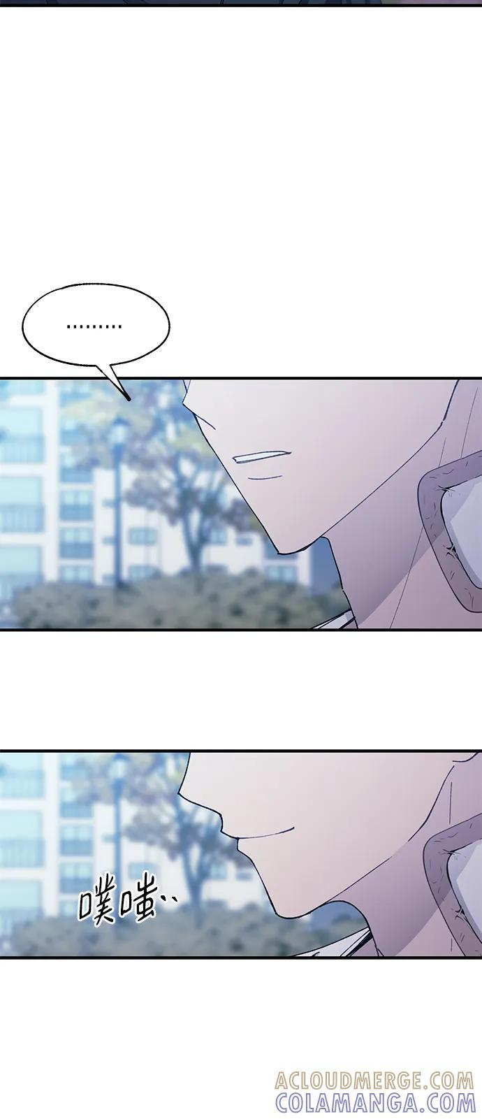 第143话 第4页