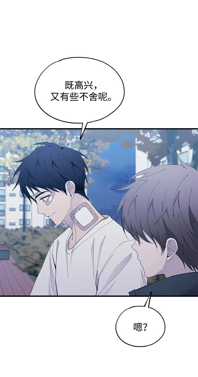 第143话 第5页