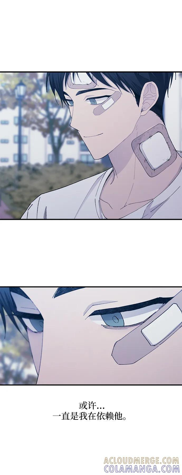 第143话 第7页