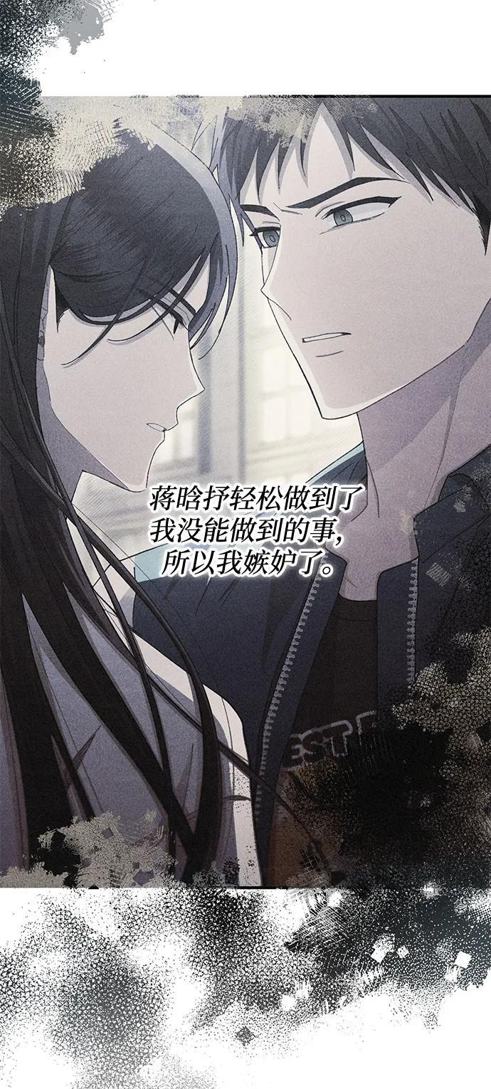 第143话 第9页