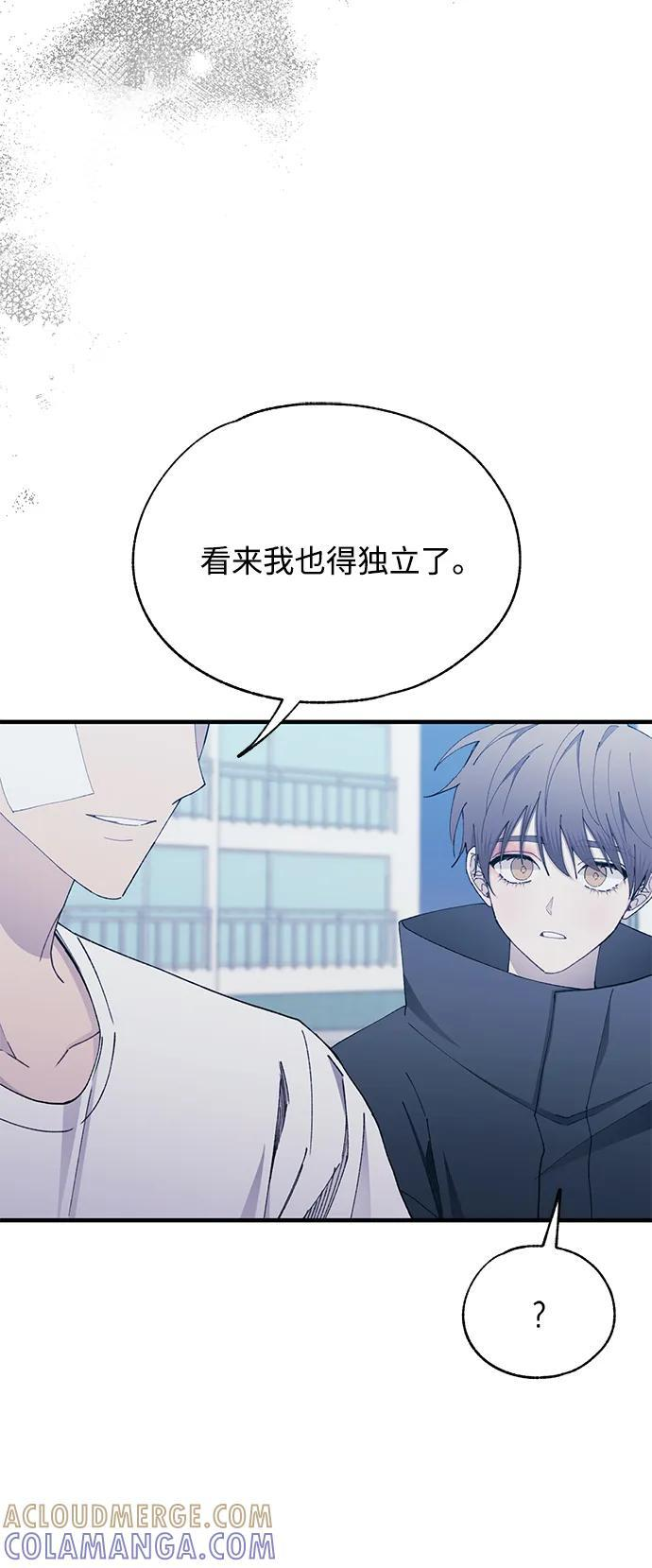 第143话 第10页