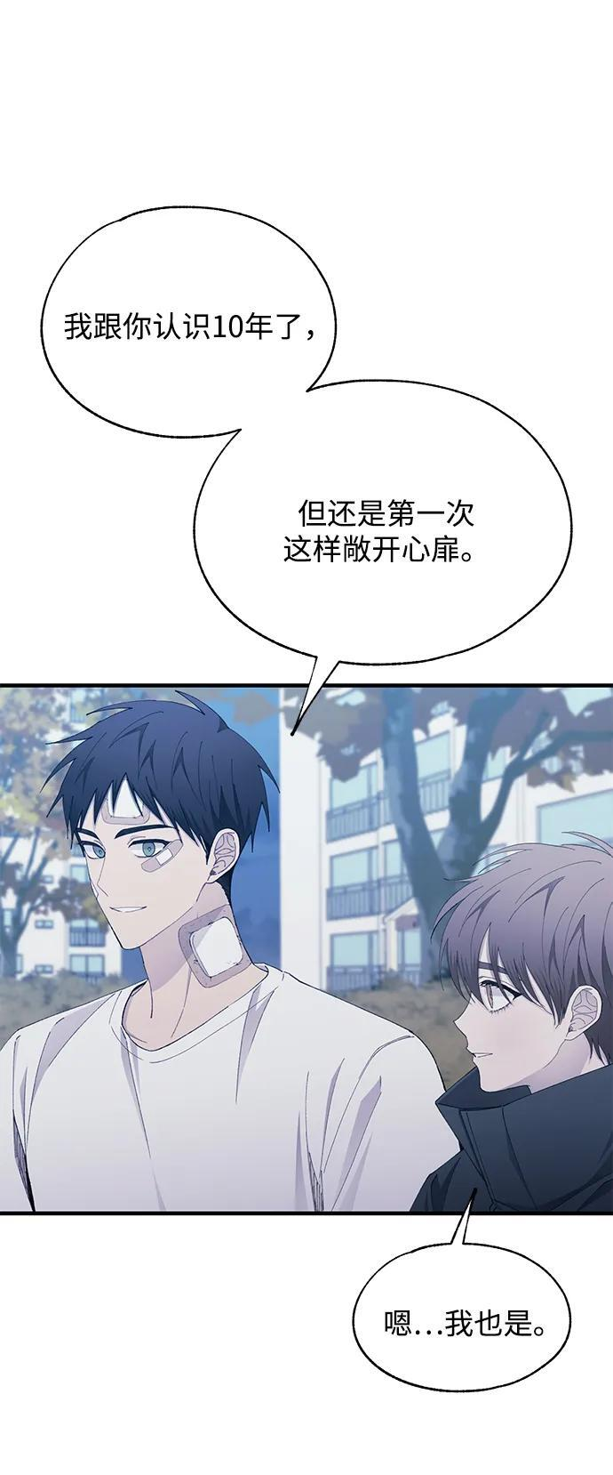 第143话 第11页