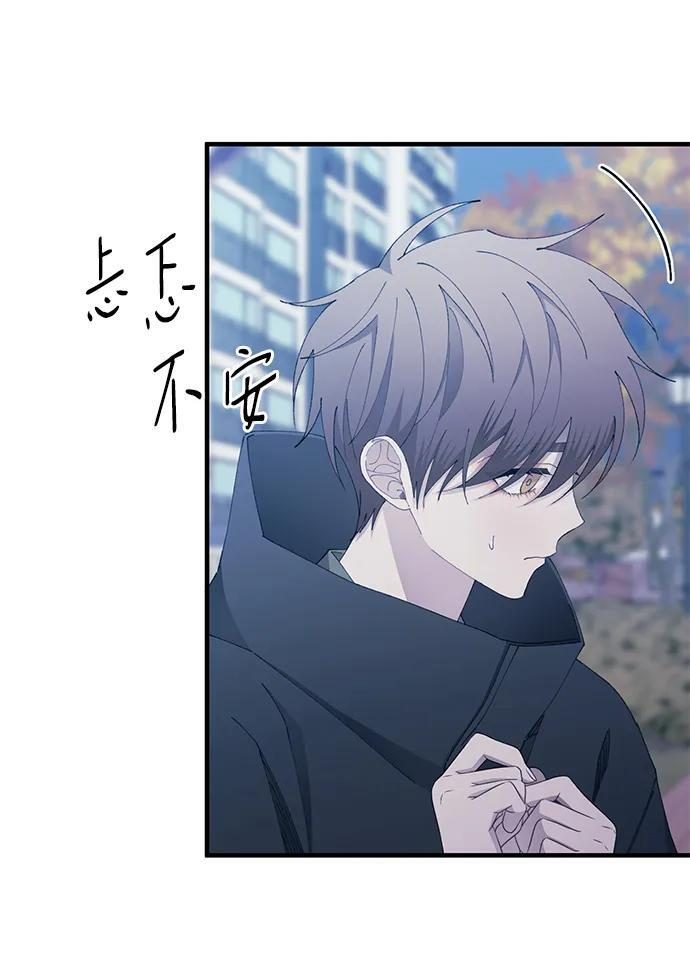 第143话 第14页