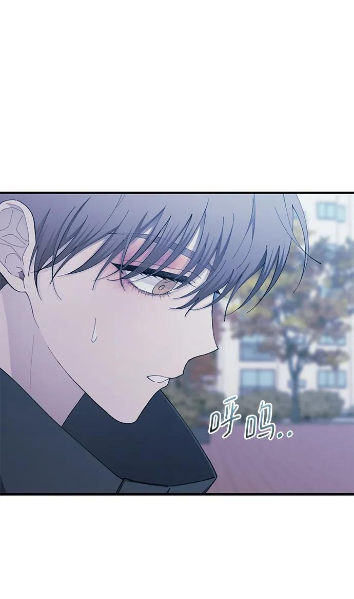 第143话 第15页