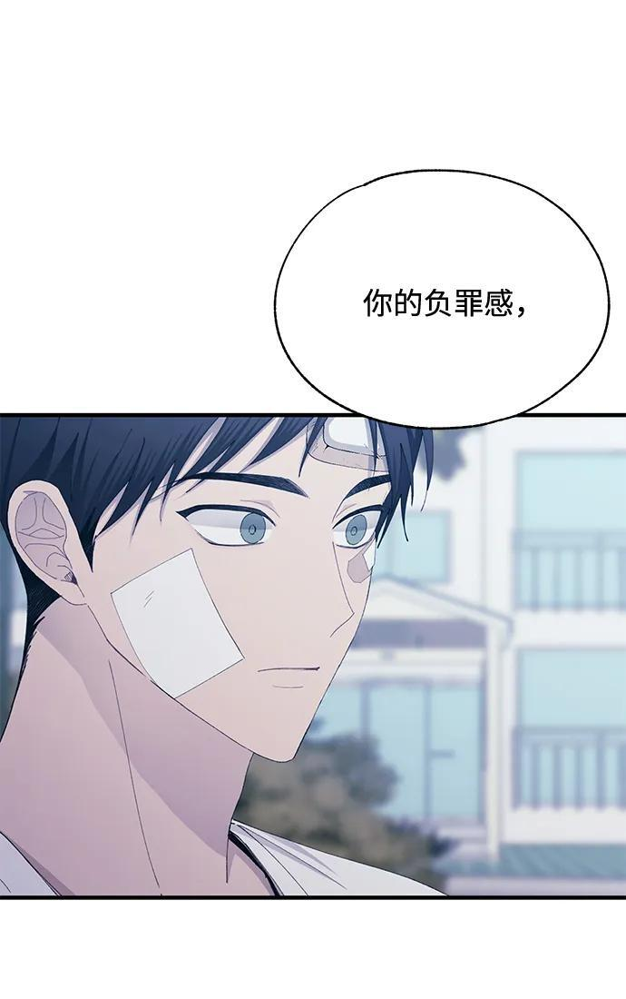 第143话 第18页