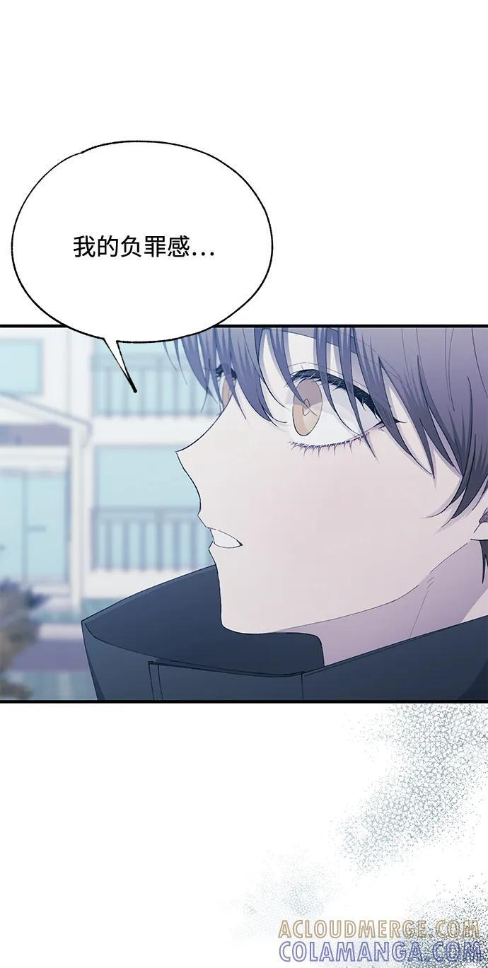 第143话 第19页