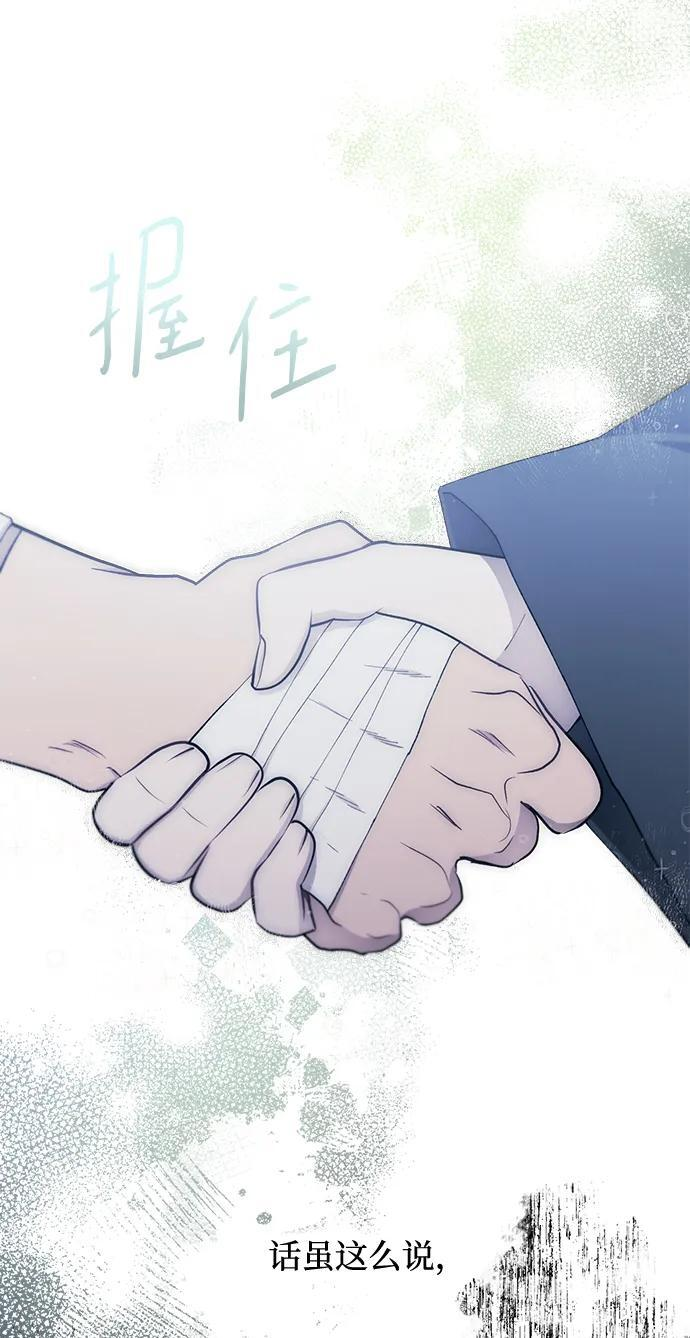 第143话 第25页