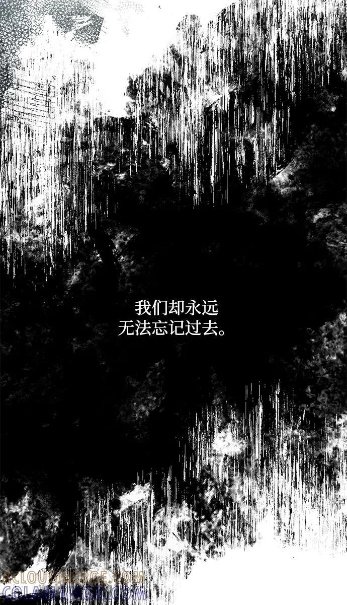 第143话 第26页