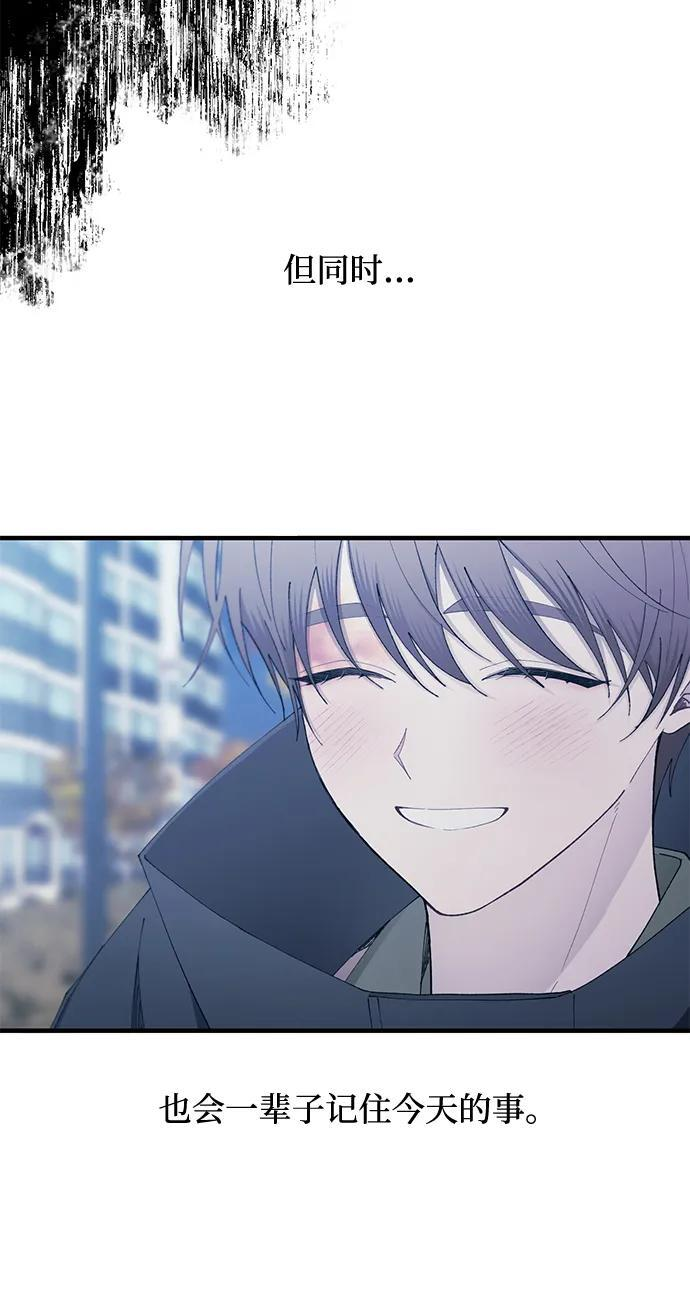 第143话 第27页