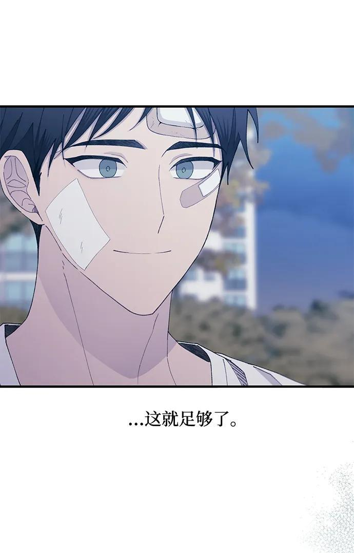 第143话 第28页