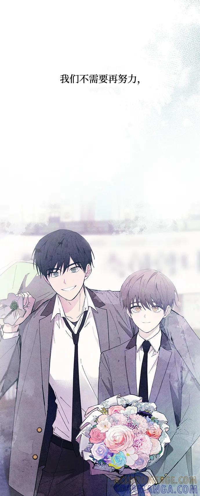 第143话 第29页