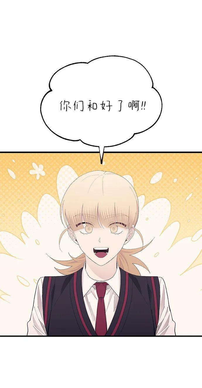 第143话 第33页