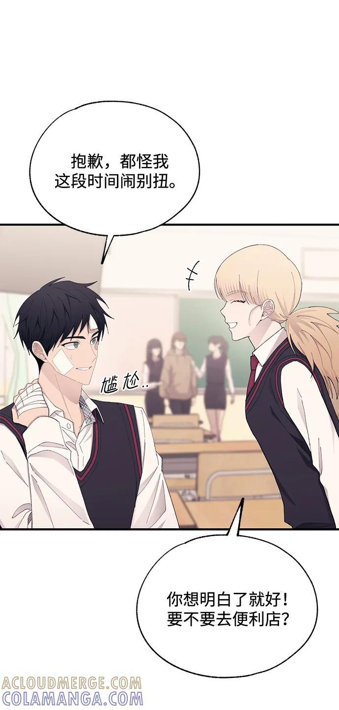 第143话 第35页
