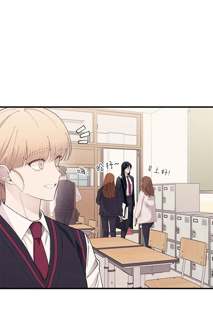 第143话 第36页