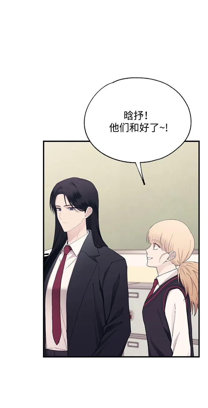 第143话 第37页
