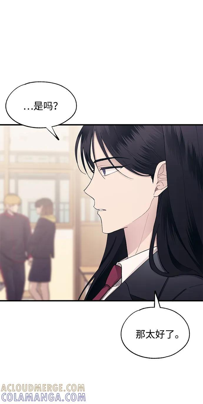 第143话 第38页