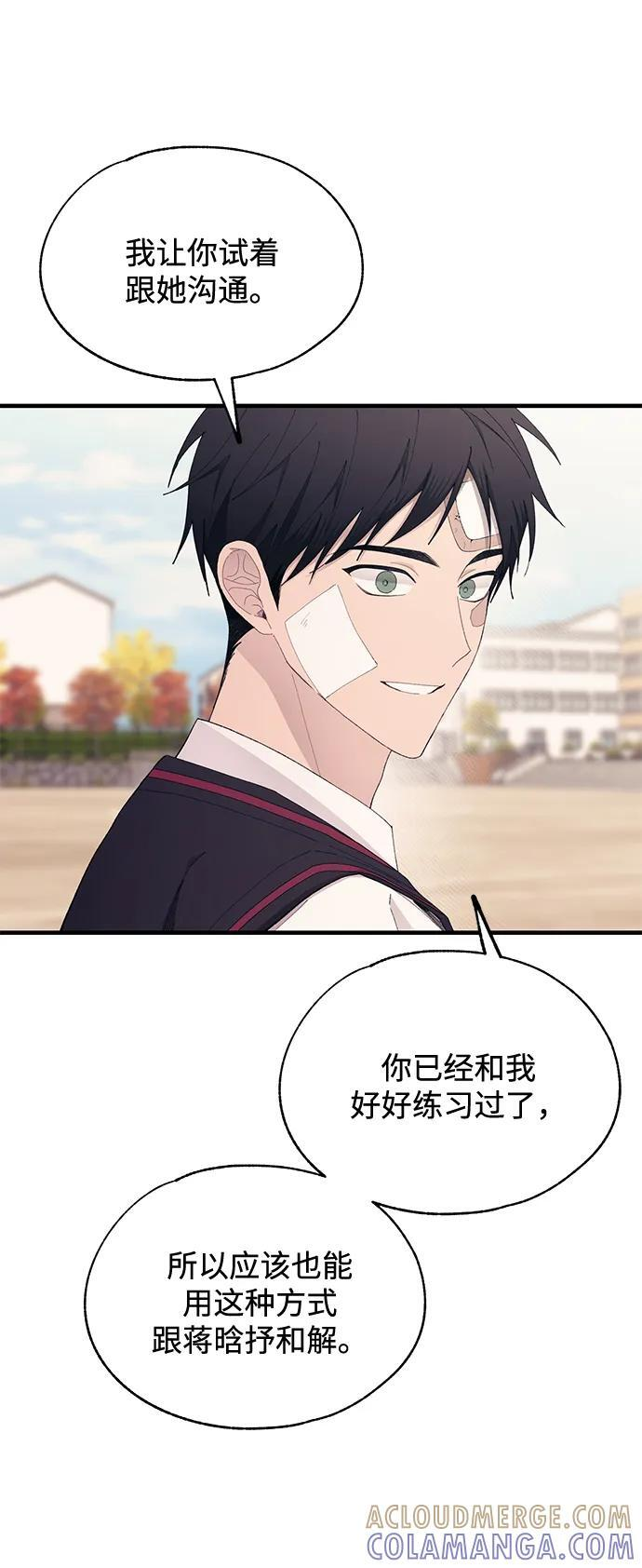 第143话 第41页