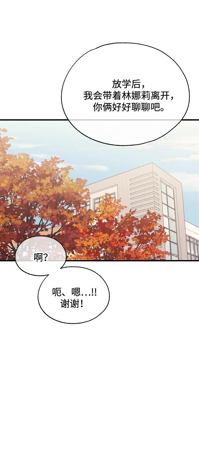 第143话 第42页