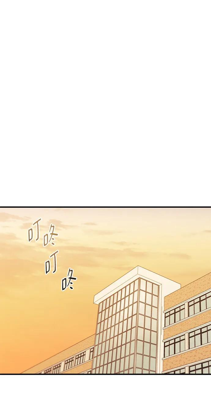 第143话 第43页