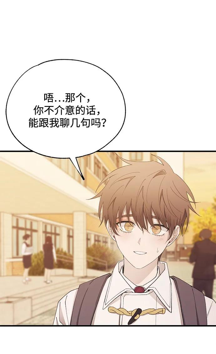 第143话 第44页