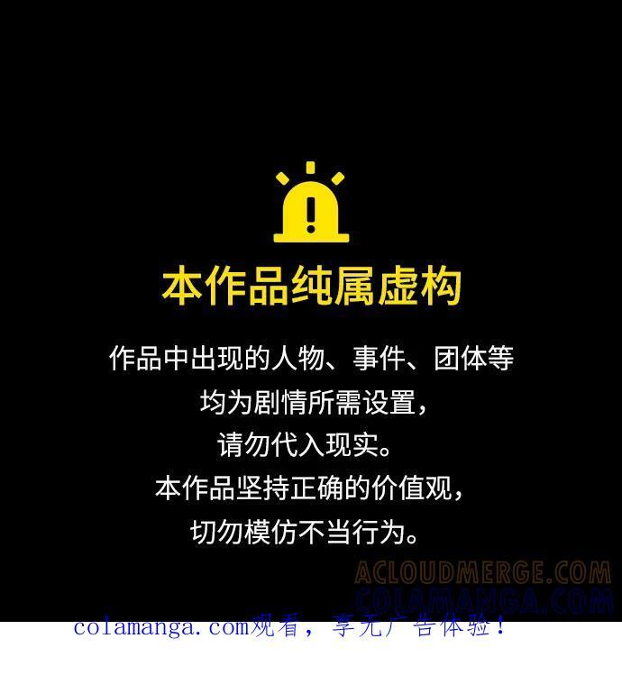 第140话 第1页