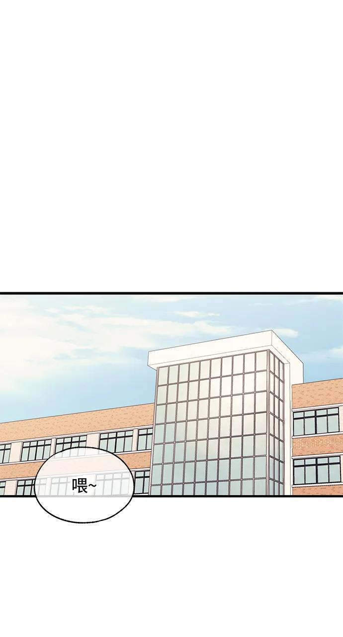 第140话 第2页
