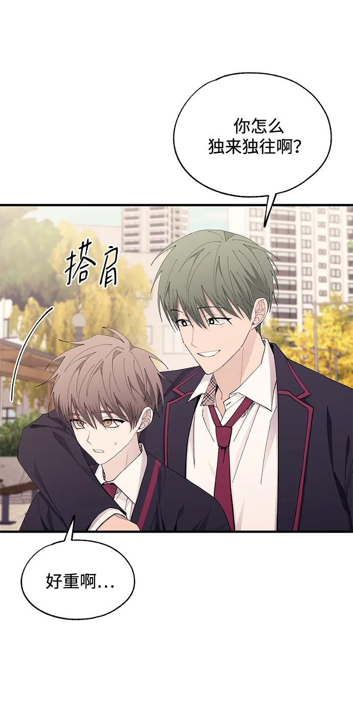 第140话 第3页
