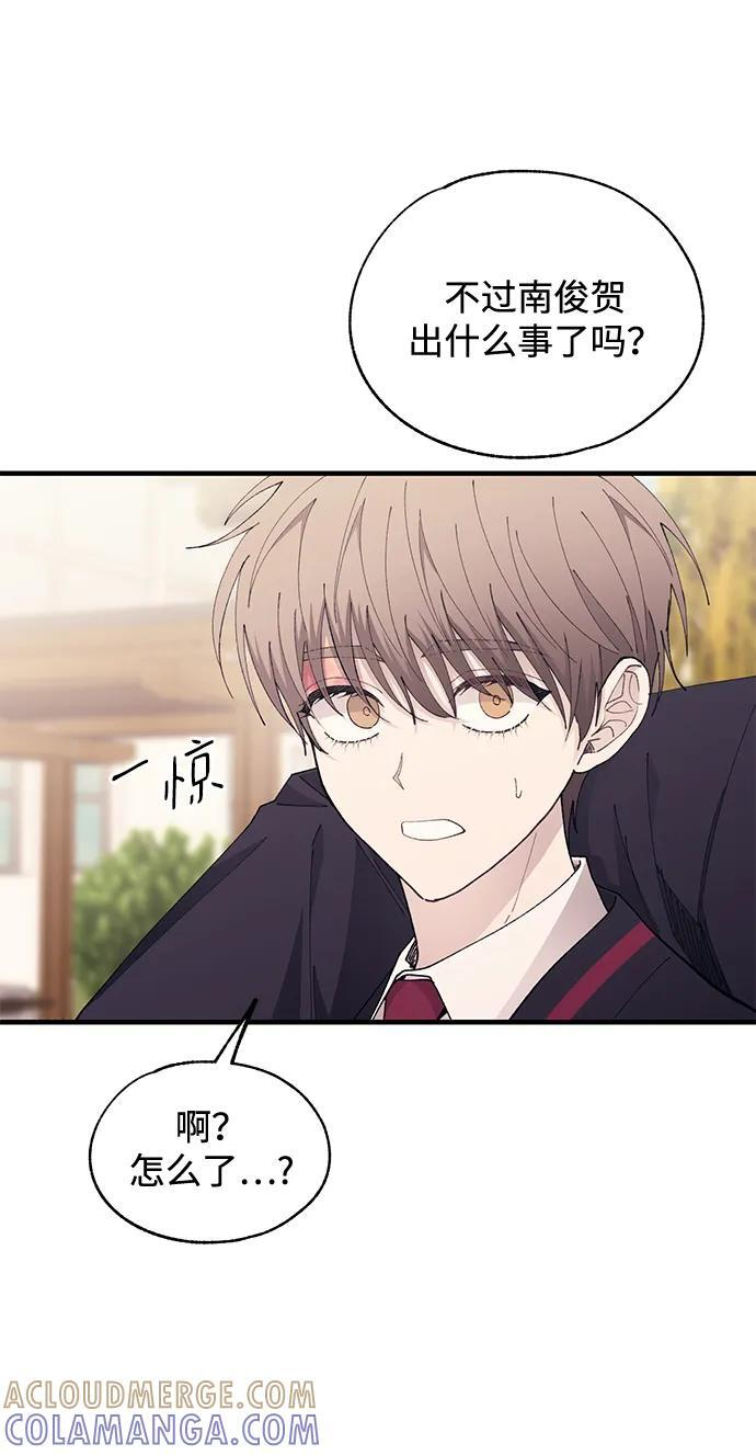 第140话 第4页
