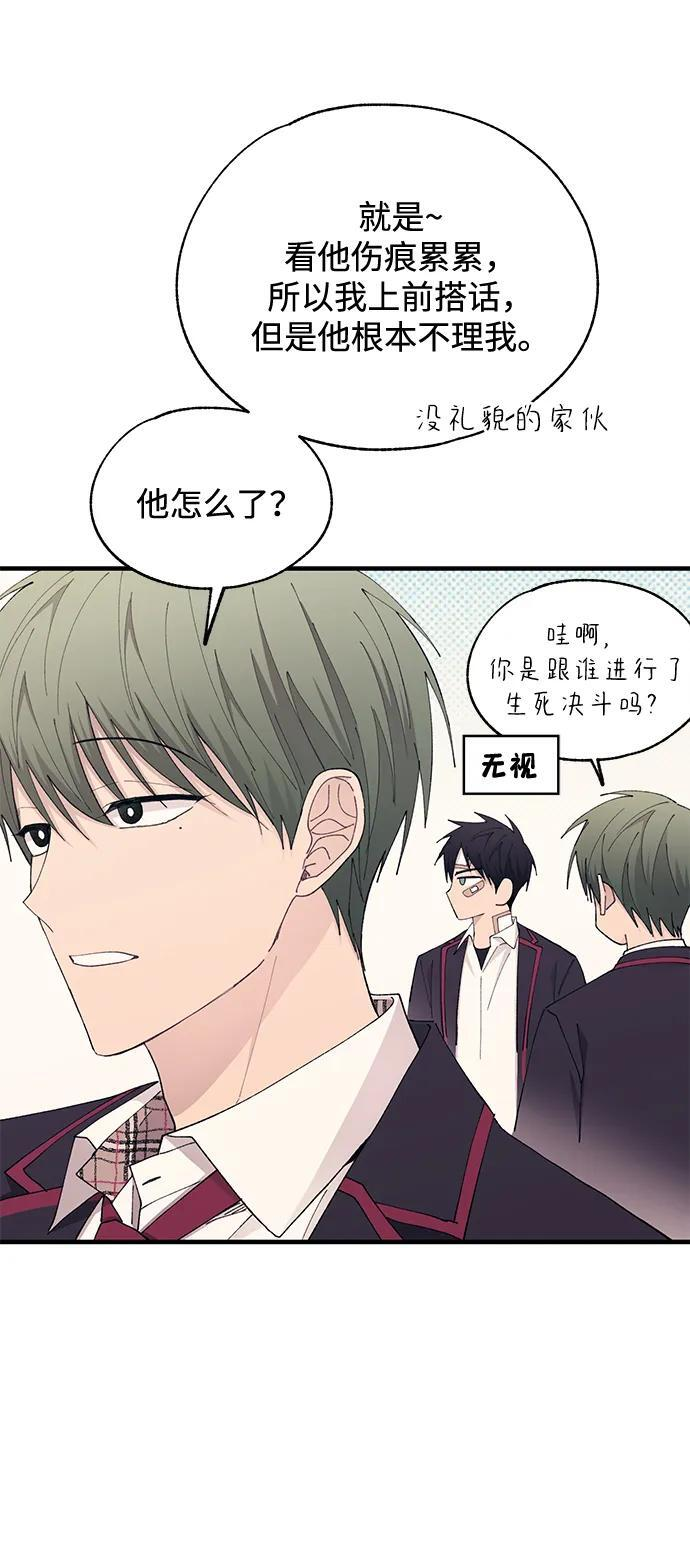 第140话 第5页