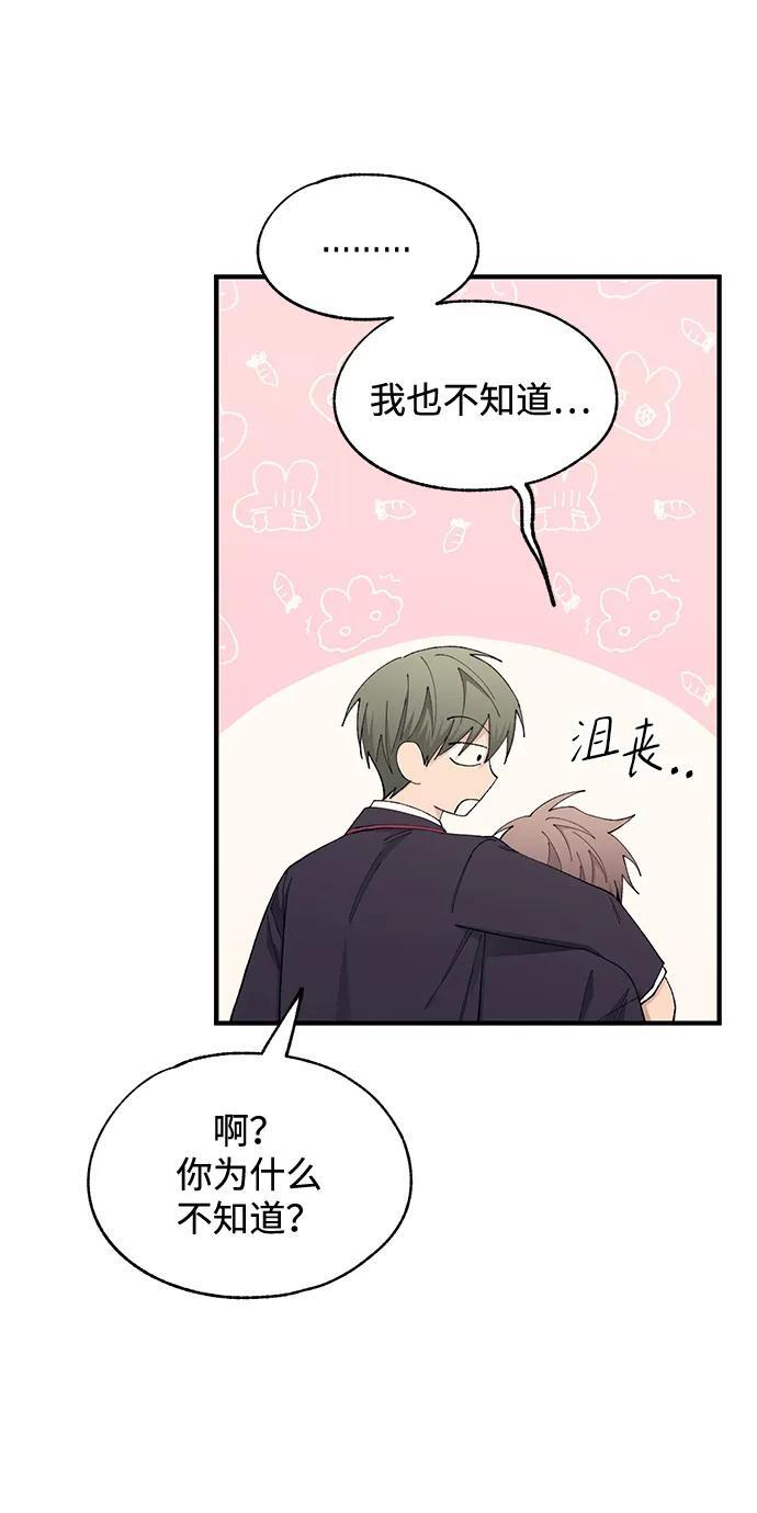 第140话 第6页