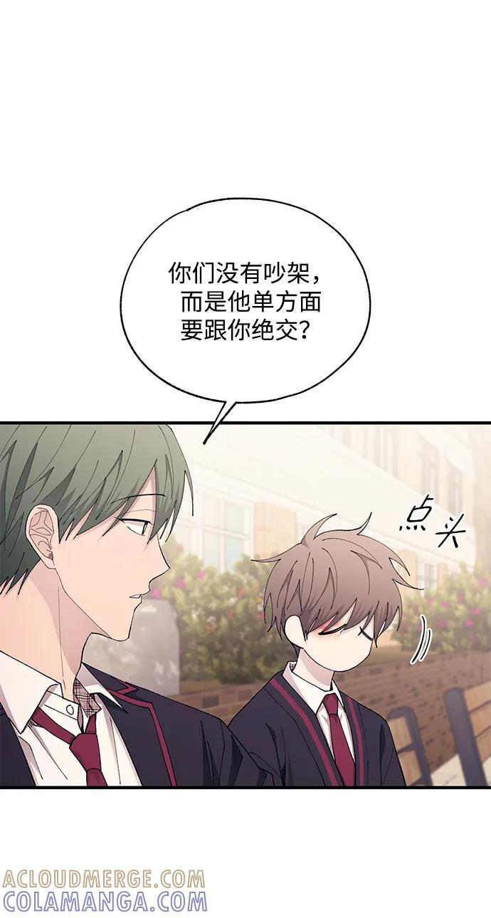 第140话 第10页