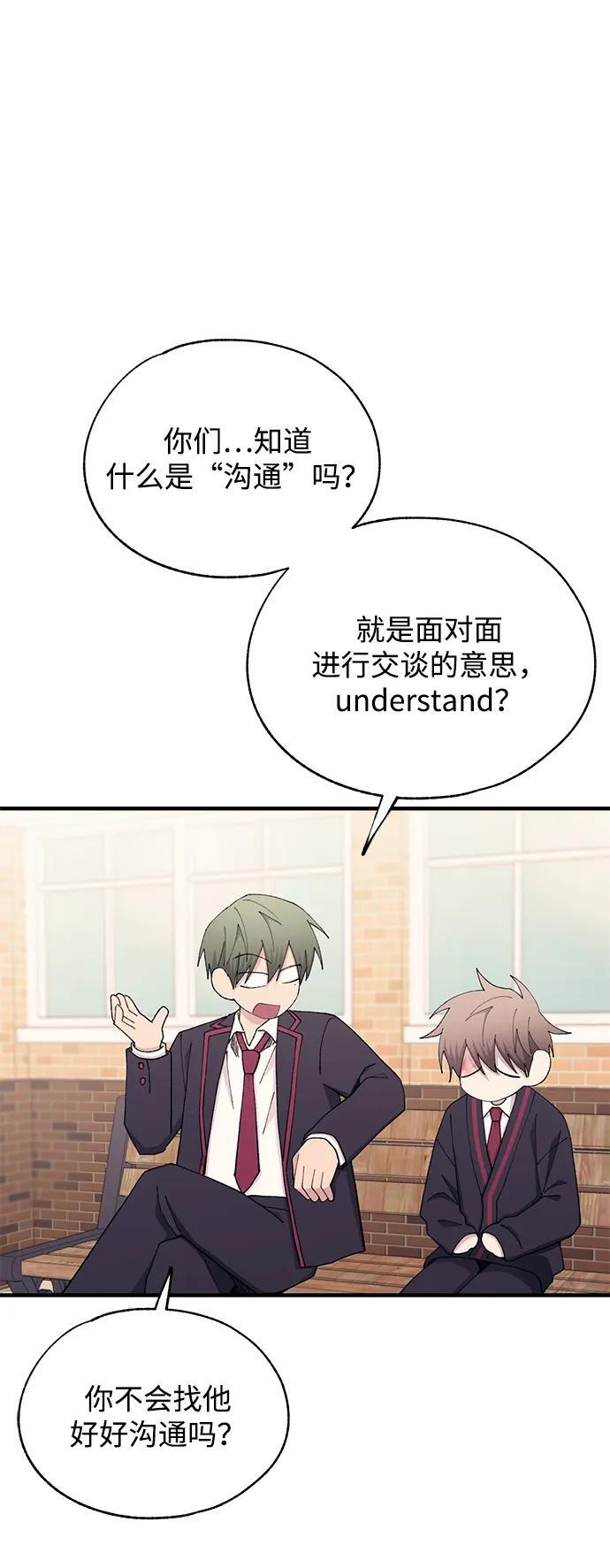 第140话 第12页