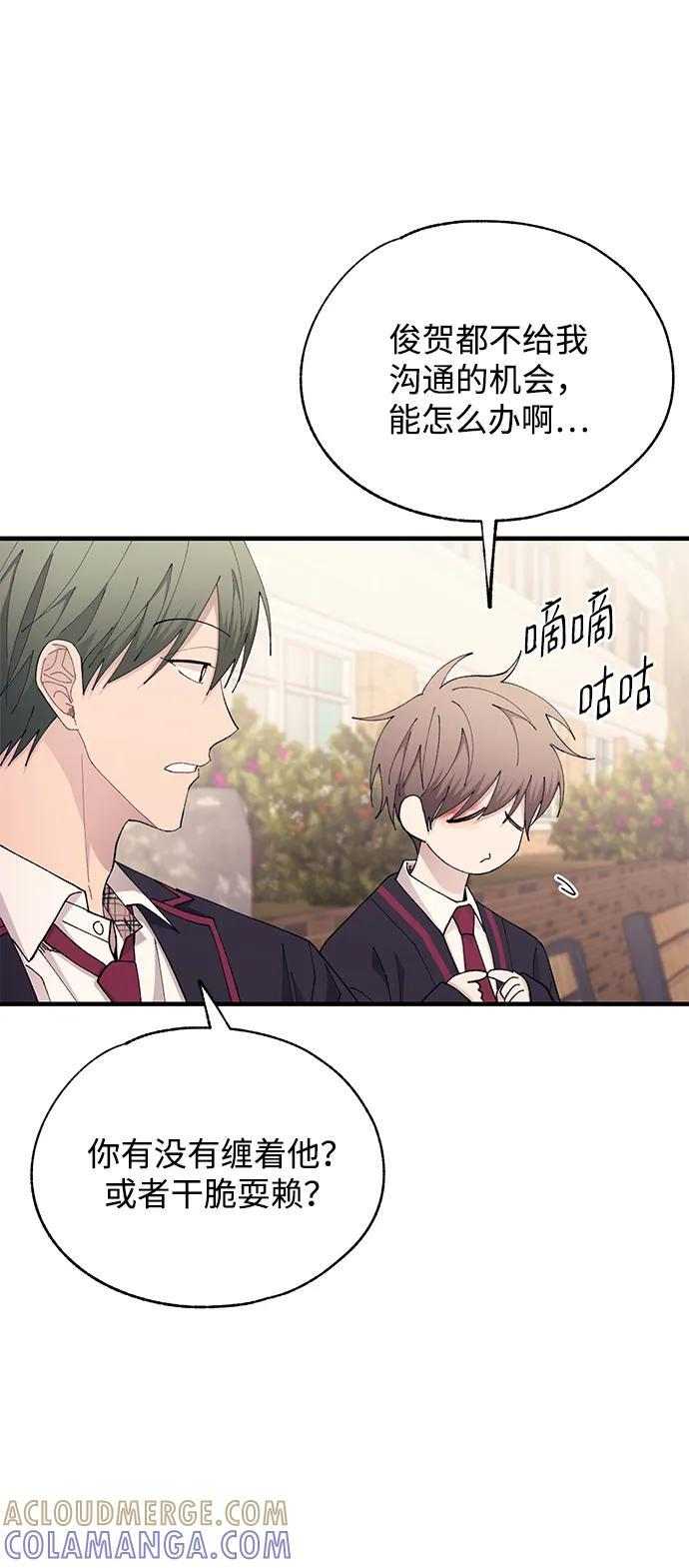 第140话 第13页