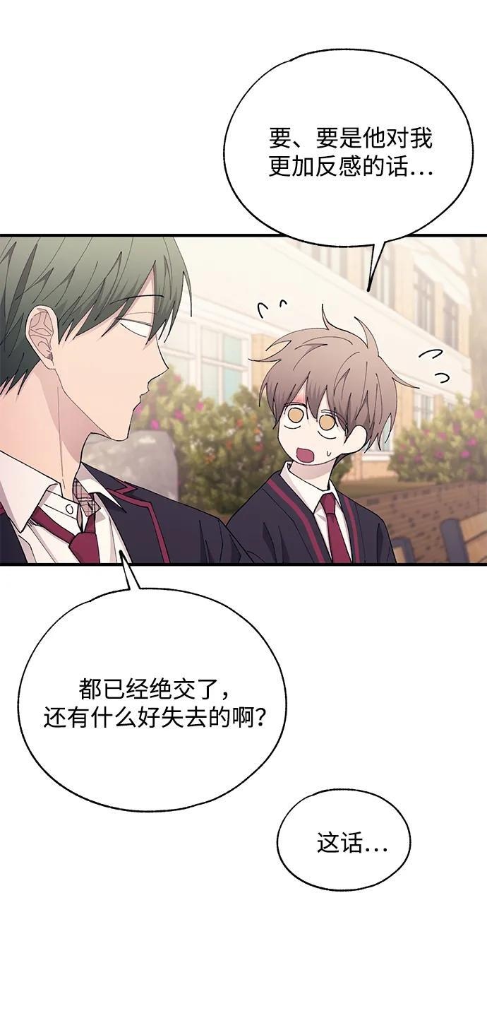 第140话 第14页