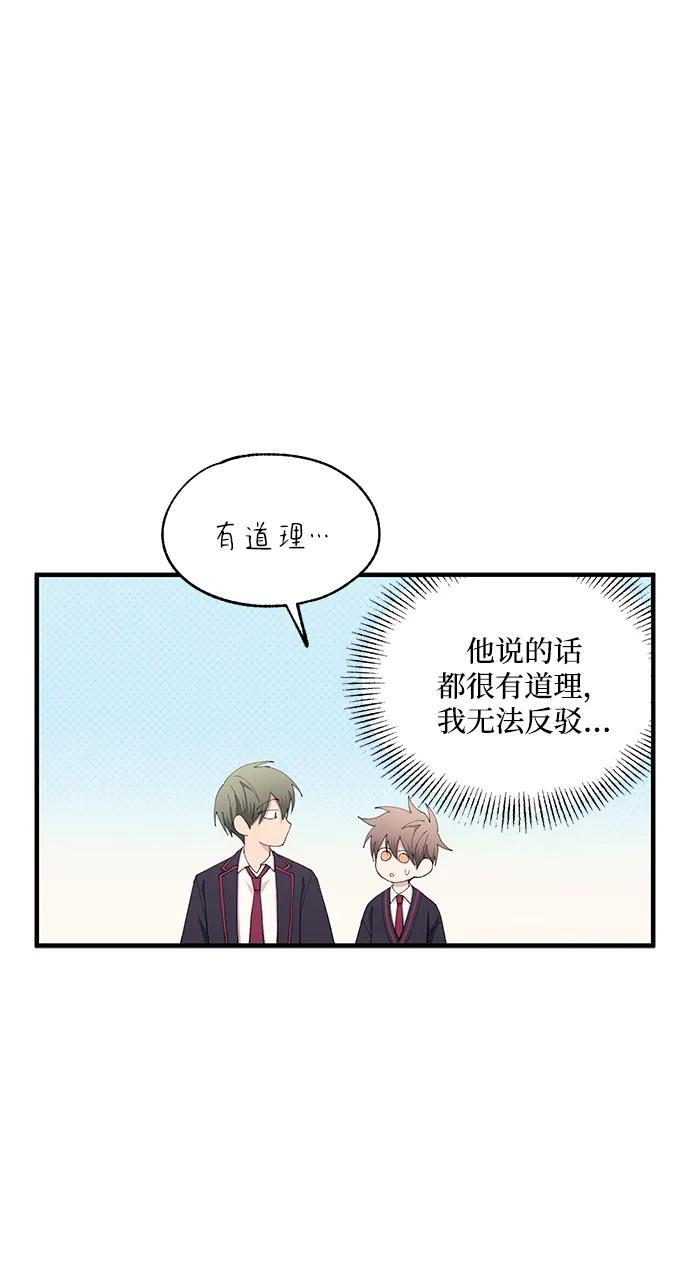 第140话 第15页