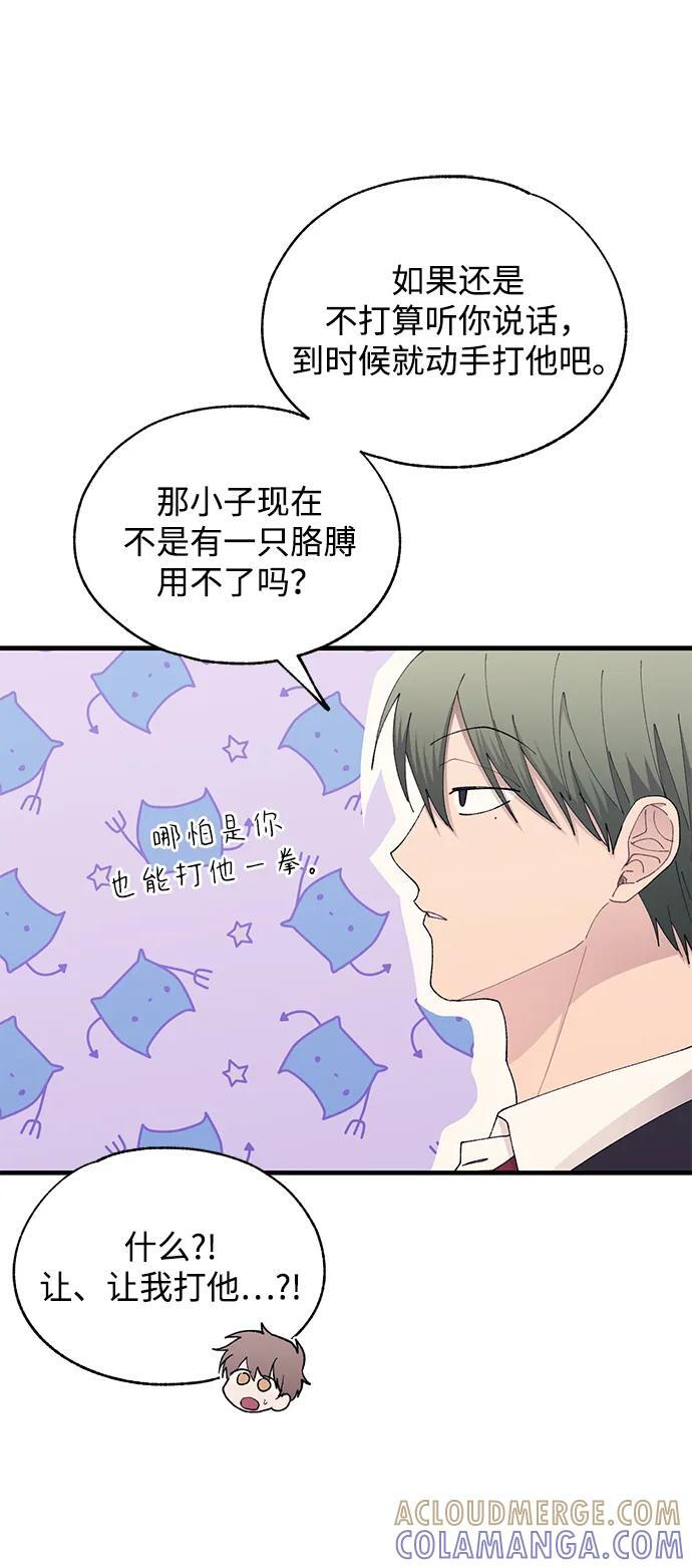 第140话 第16页