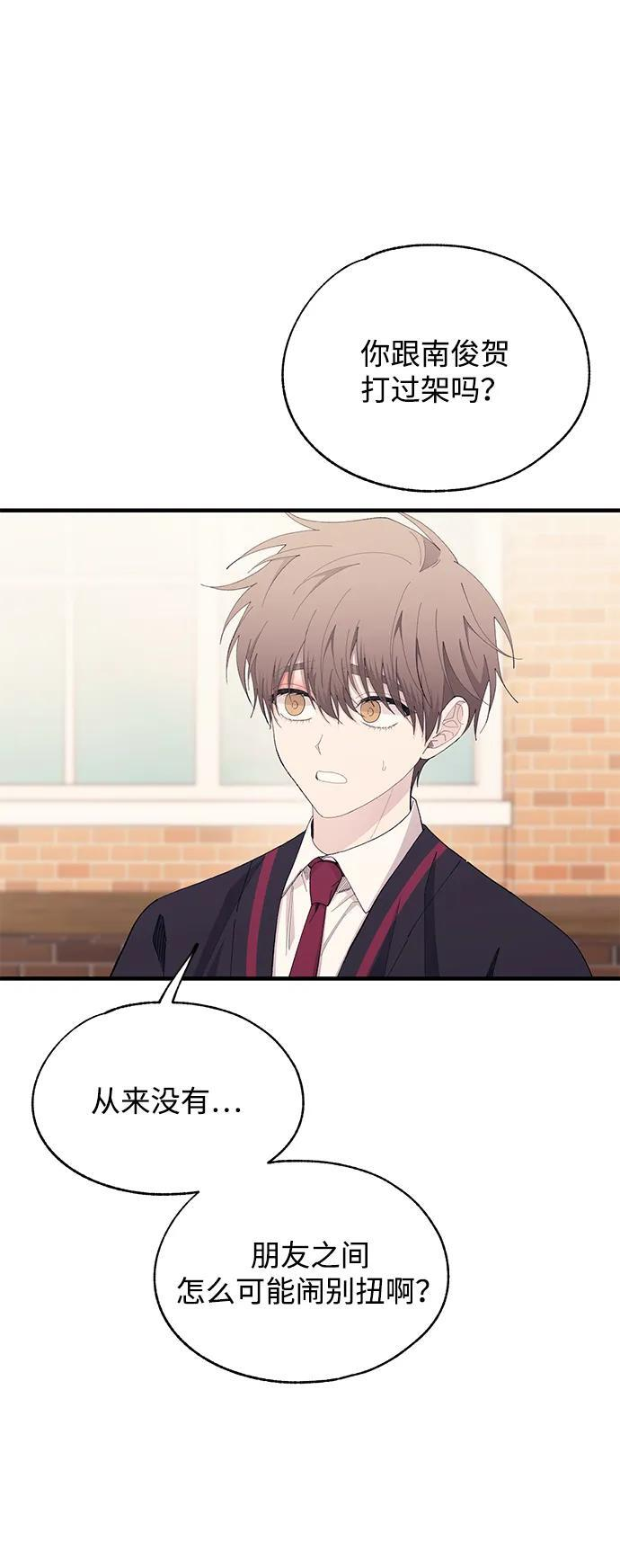 第140话 第17页
