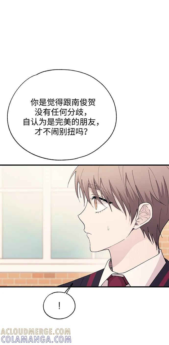 第140话 第19页