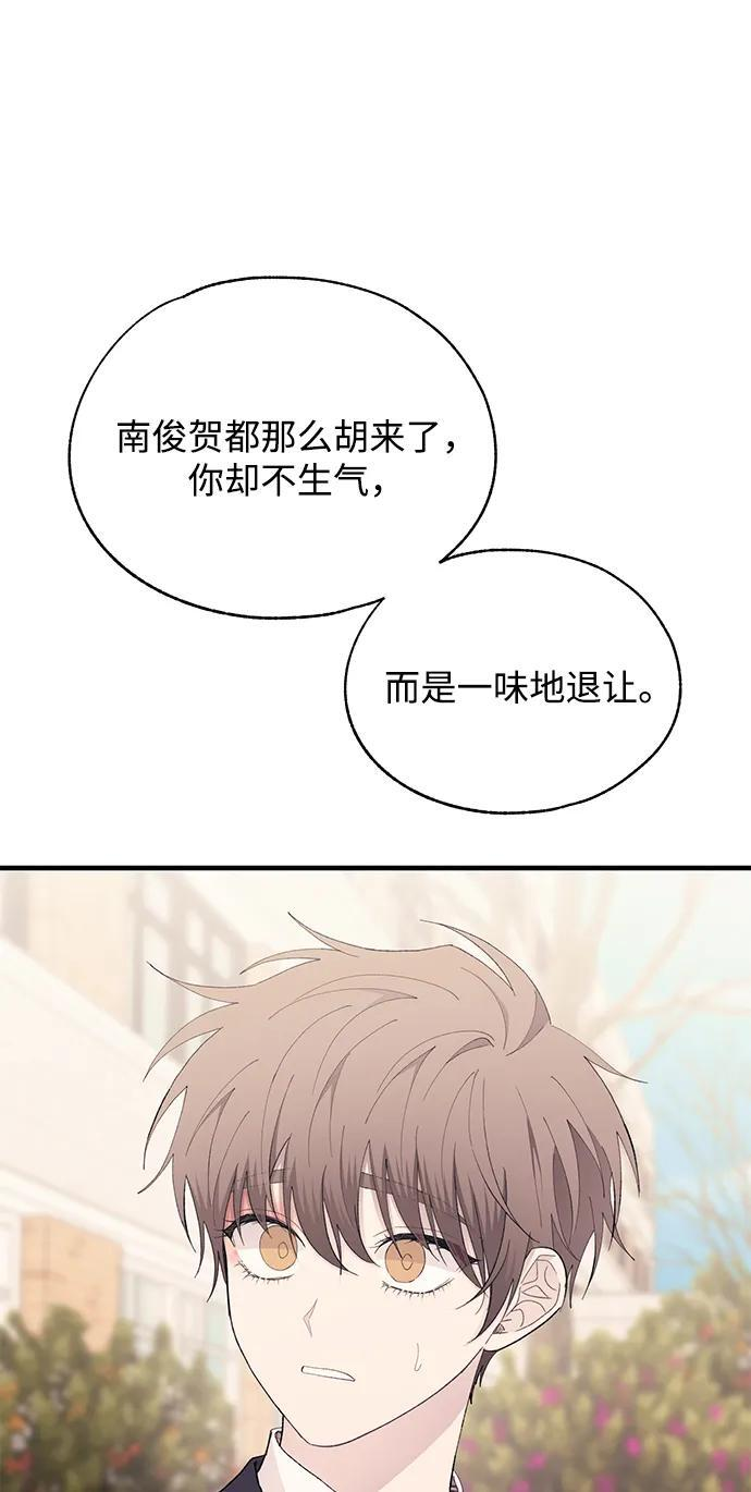 第140话 第23页
