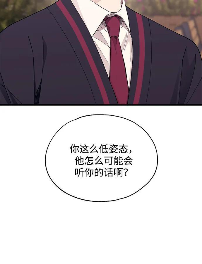 第140话 第24页