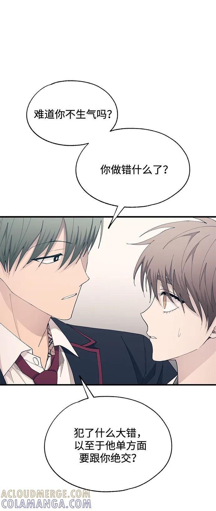 第140话 第25页