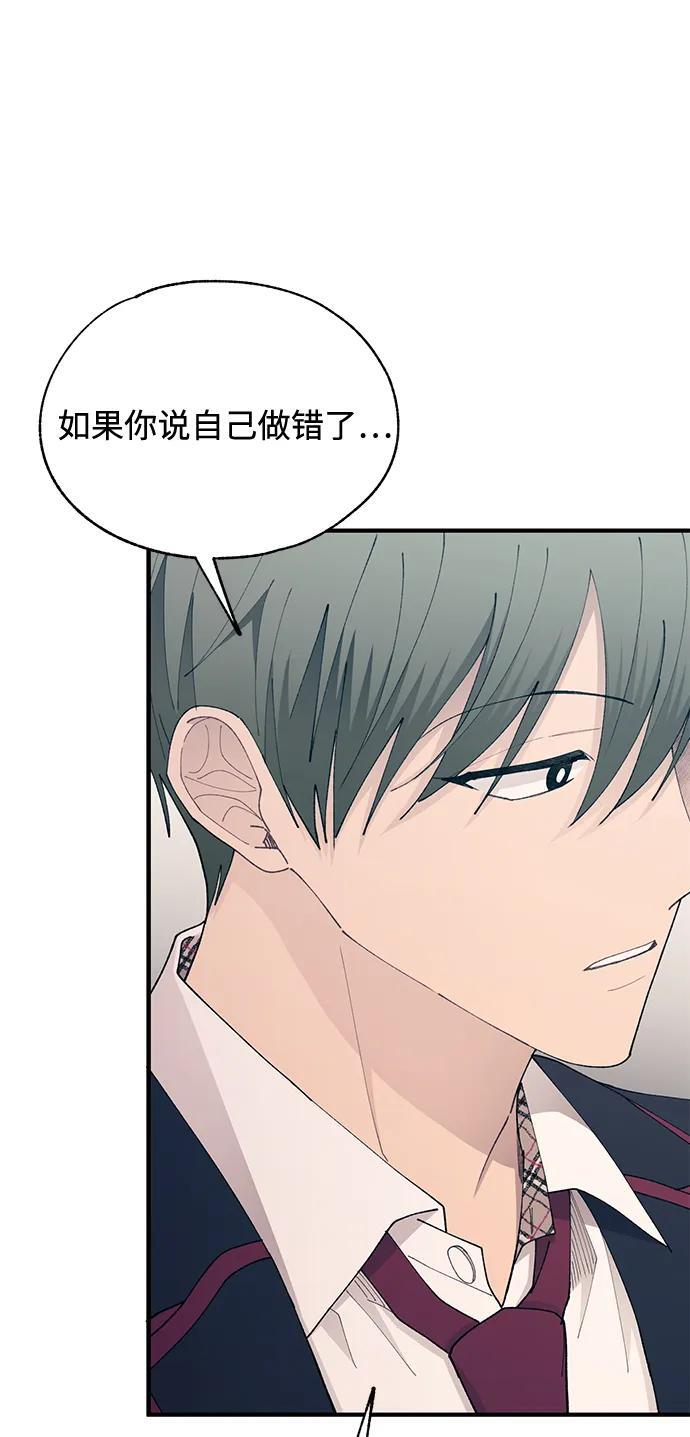 第140话 第26页