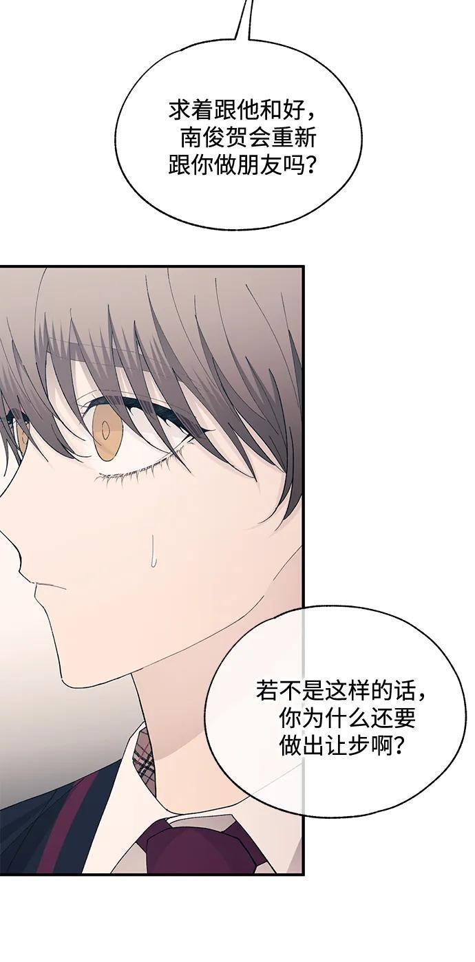 第140话 第27页