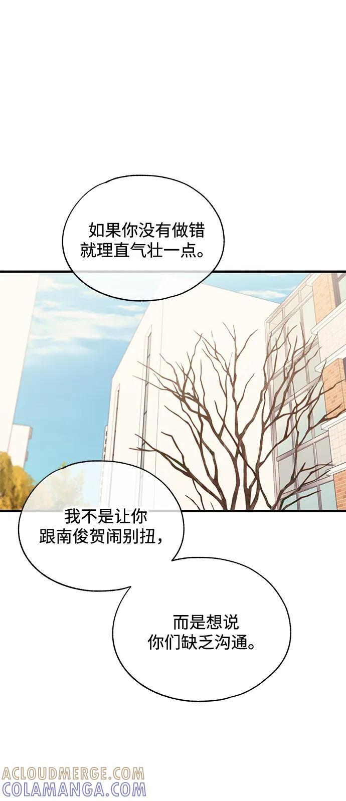 第140话 第28页