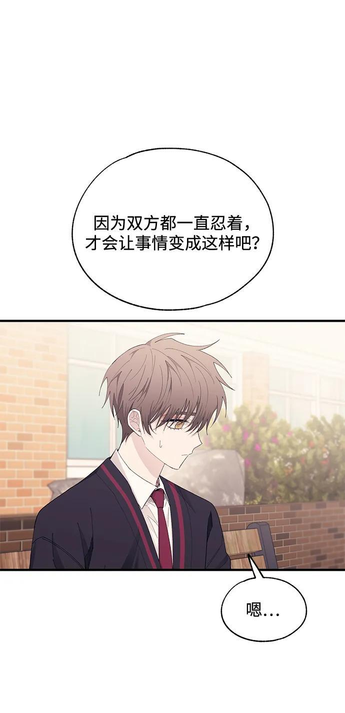 第140话 第29页