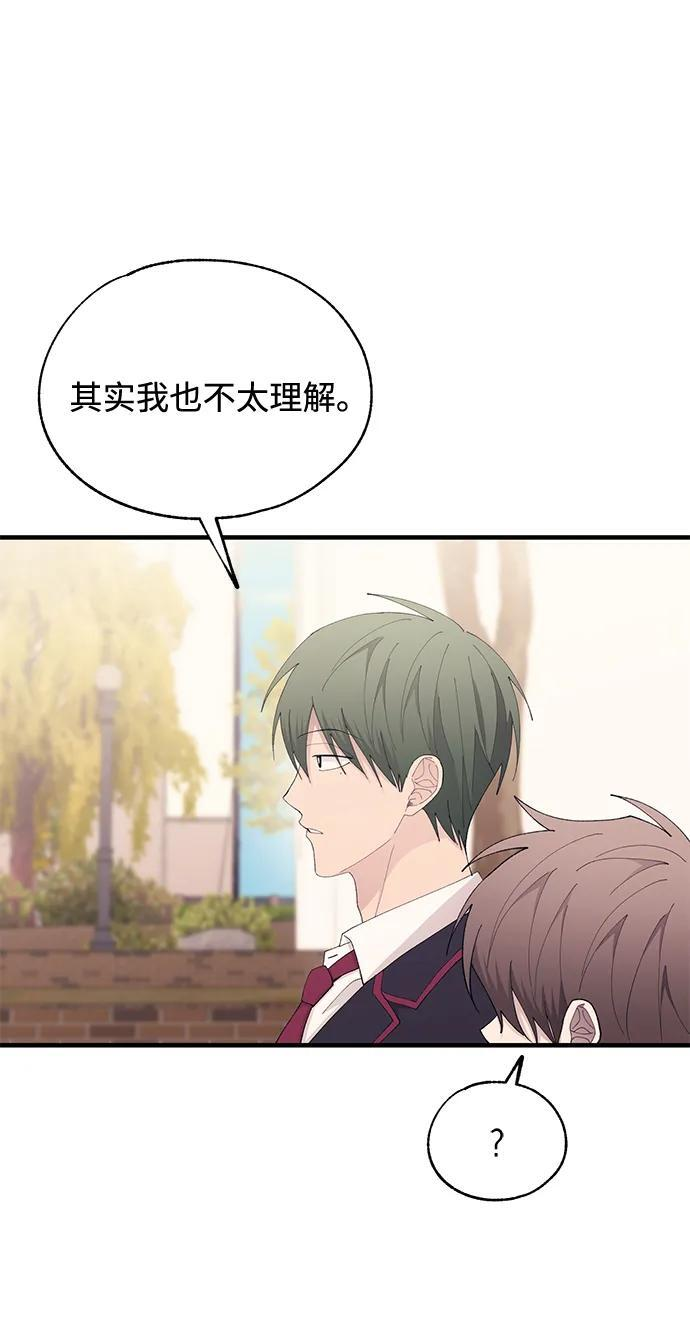 第140话 第30页