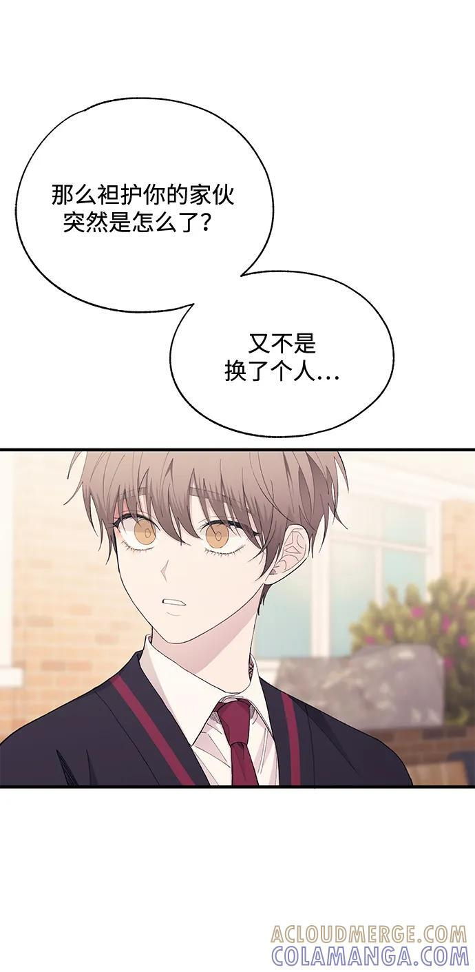 第140话 第31页