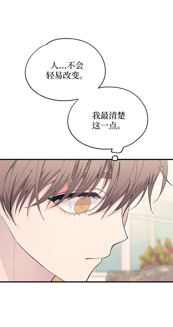 第140话 第33页
